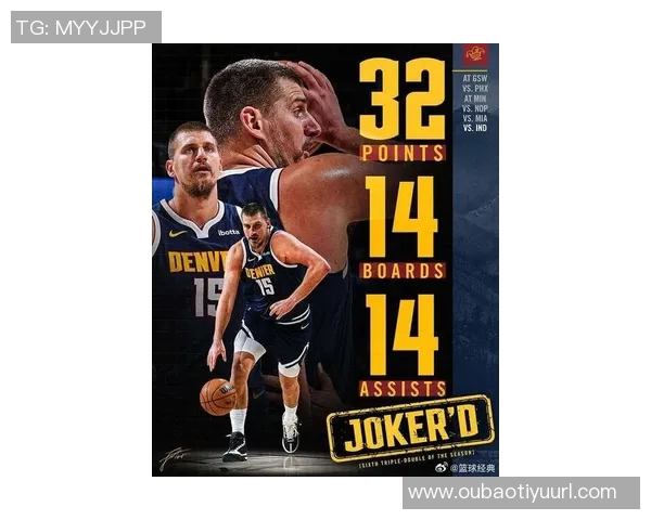 掘金与公牛激战半场戈登表现出色约基奇接近三双吉迪贡献全面数据